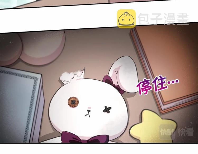 第6话 迁宫到荒废黑玫瑰宫殿41