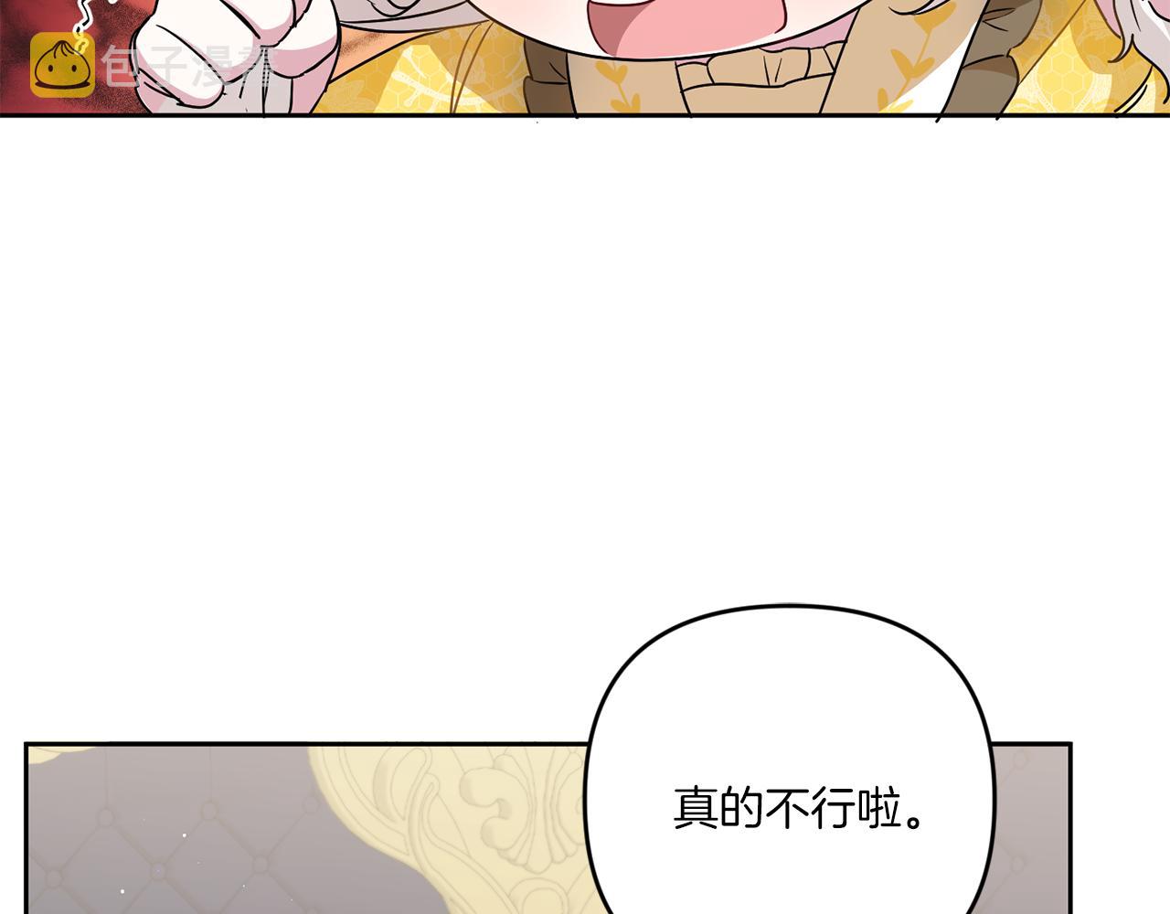 第38话 变得更腻害14