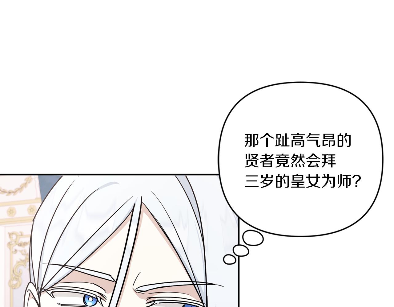 第55话 爱的抱抱154