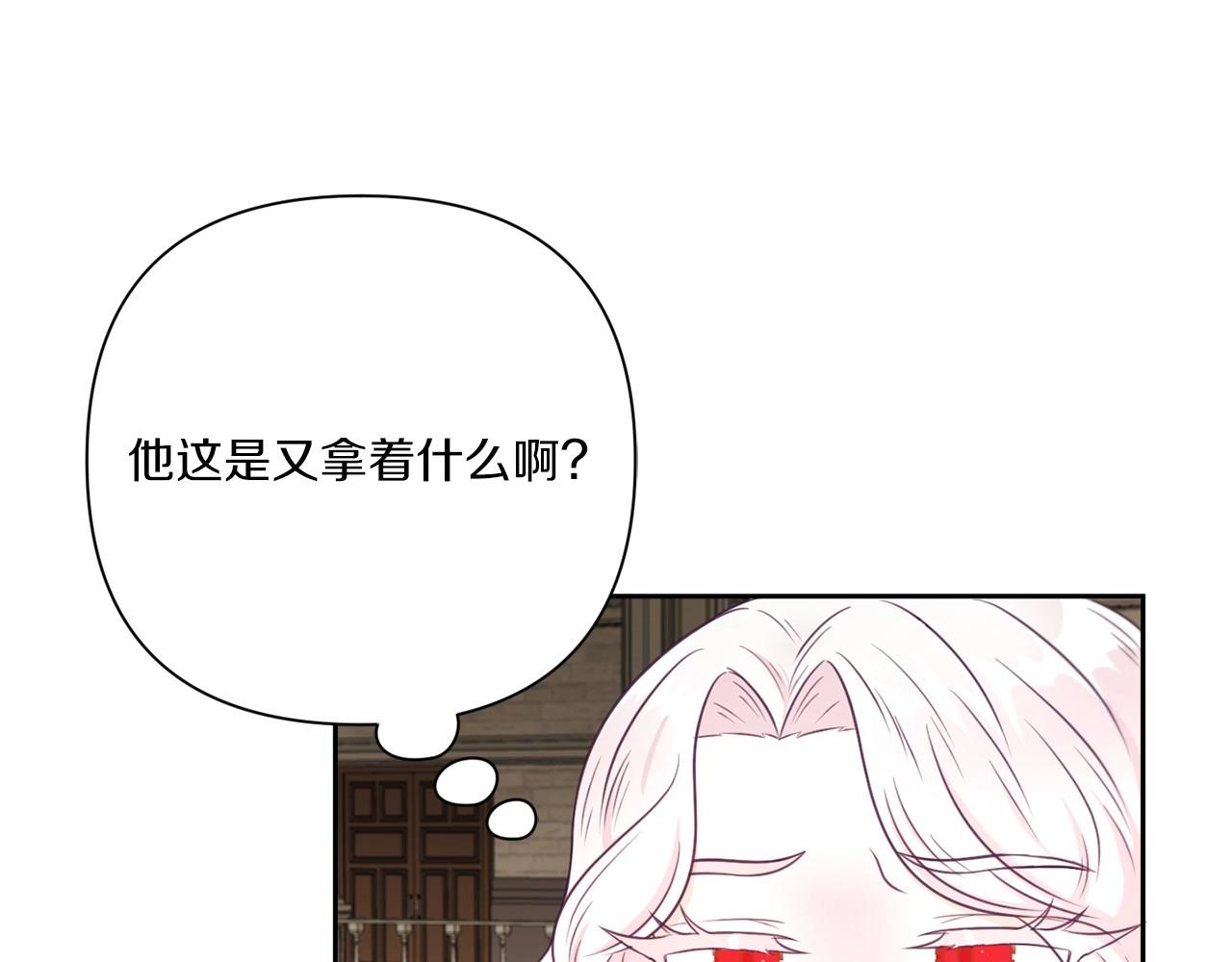 第26话 妹妹邀约打架111