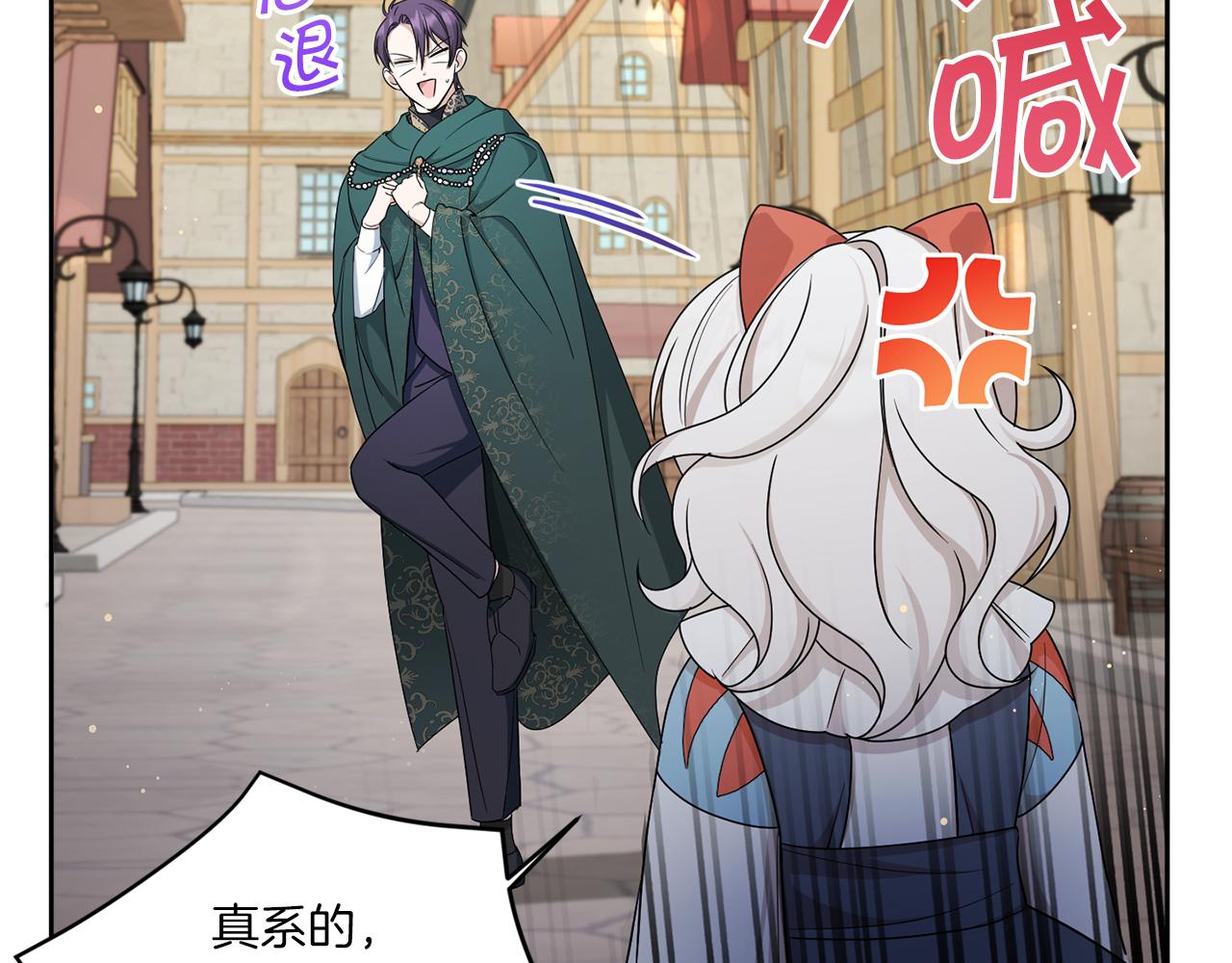 第51话 温柔攻势15
