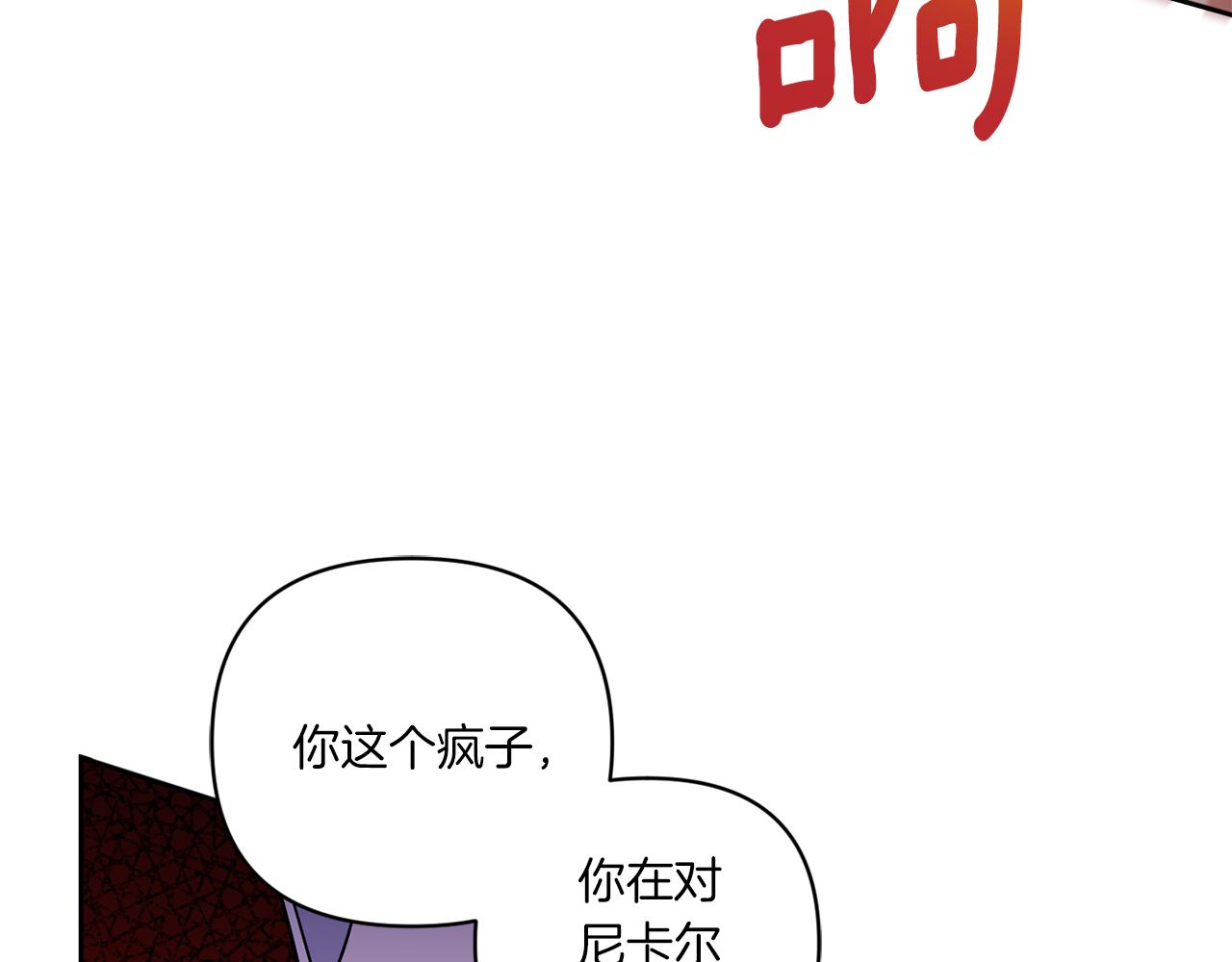 第54话 这个疯子16
