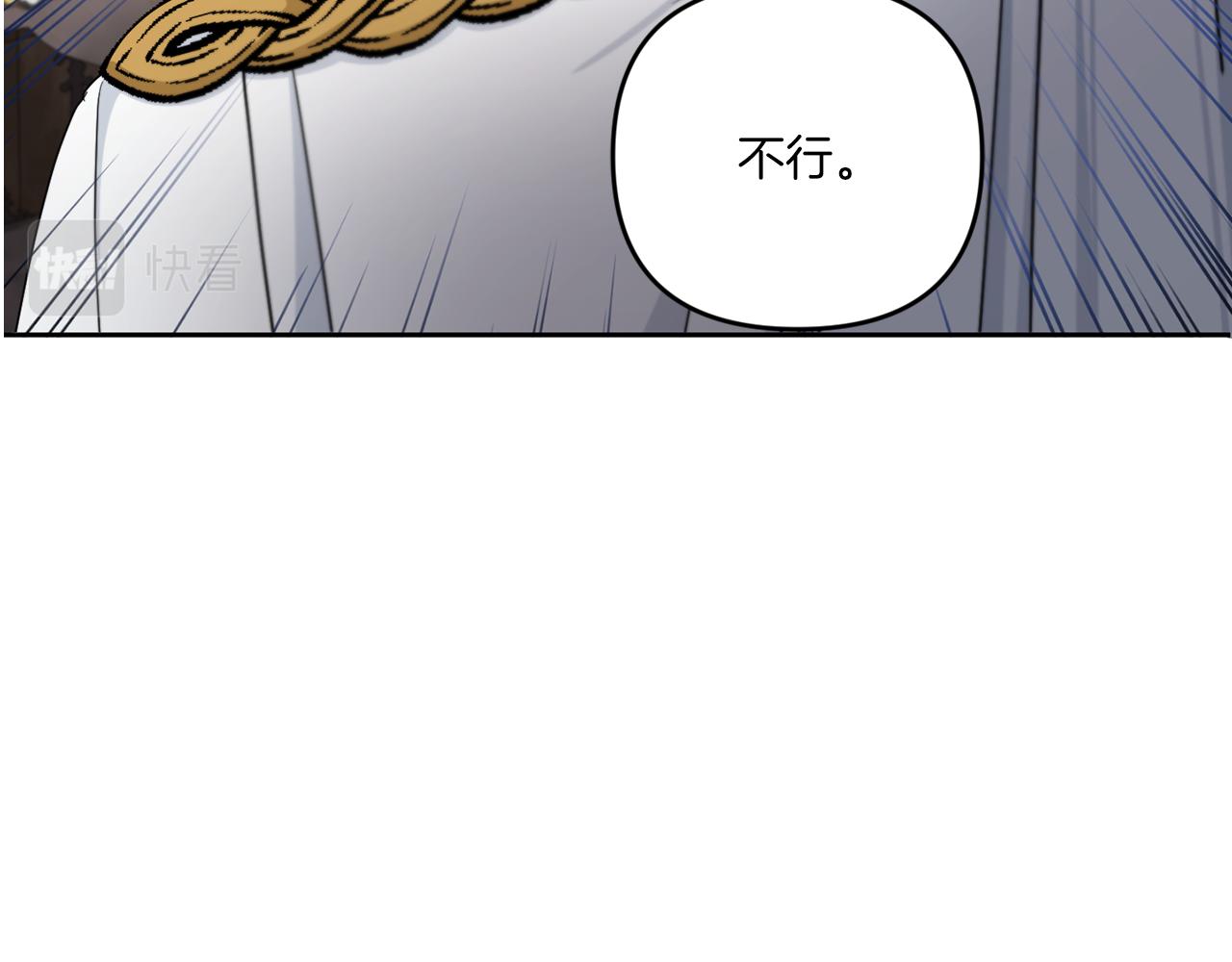 第46话 偷跑出去45