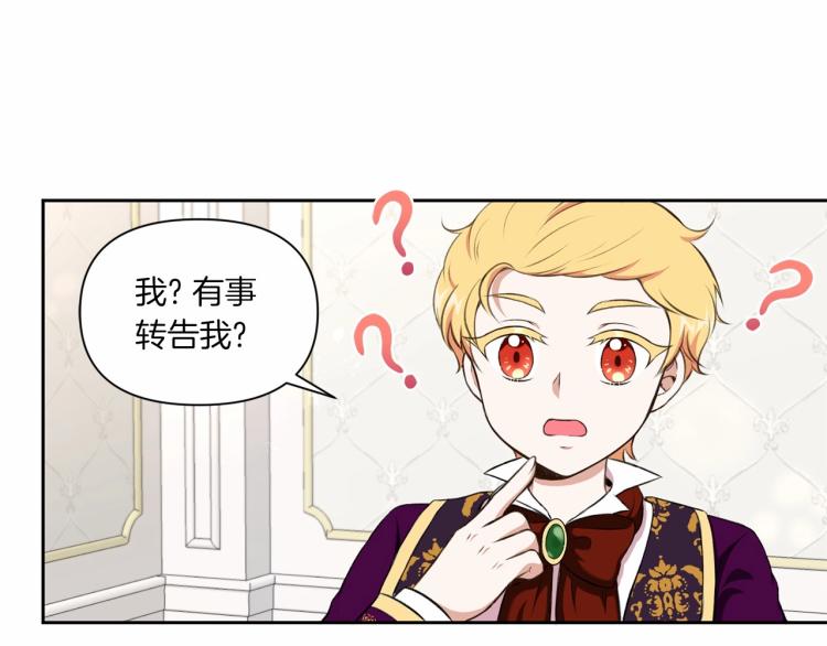 第12话 感受到被保护的温暖94