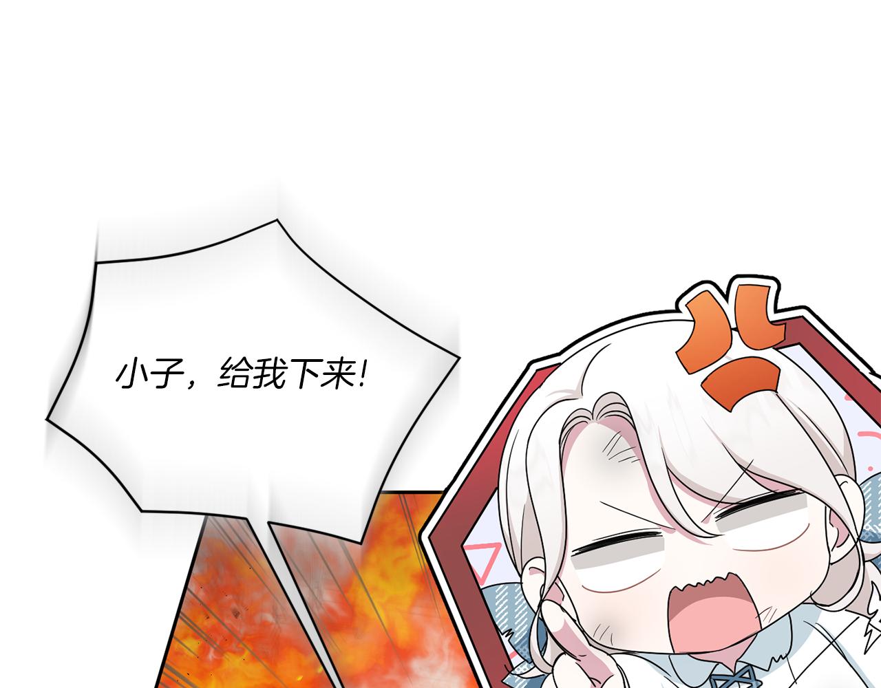 第40话 最强後盾63