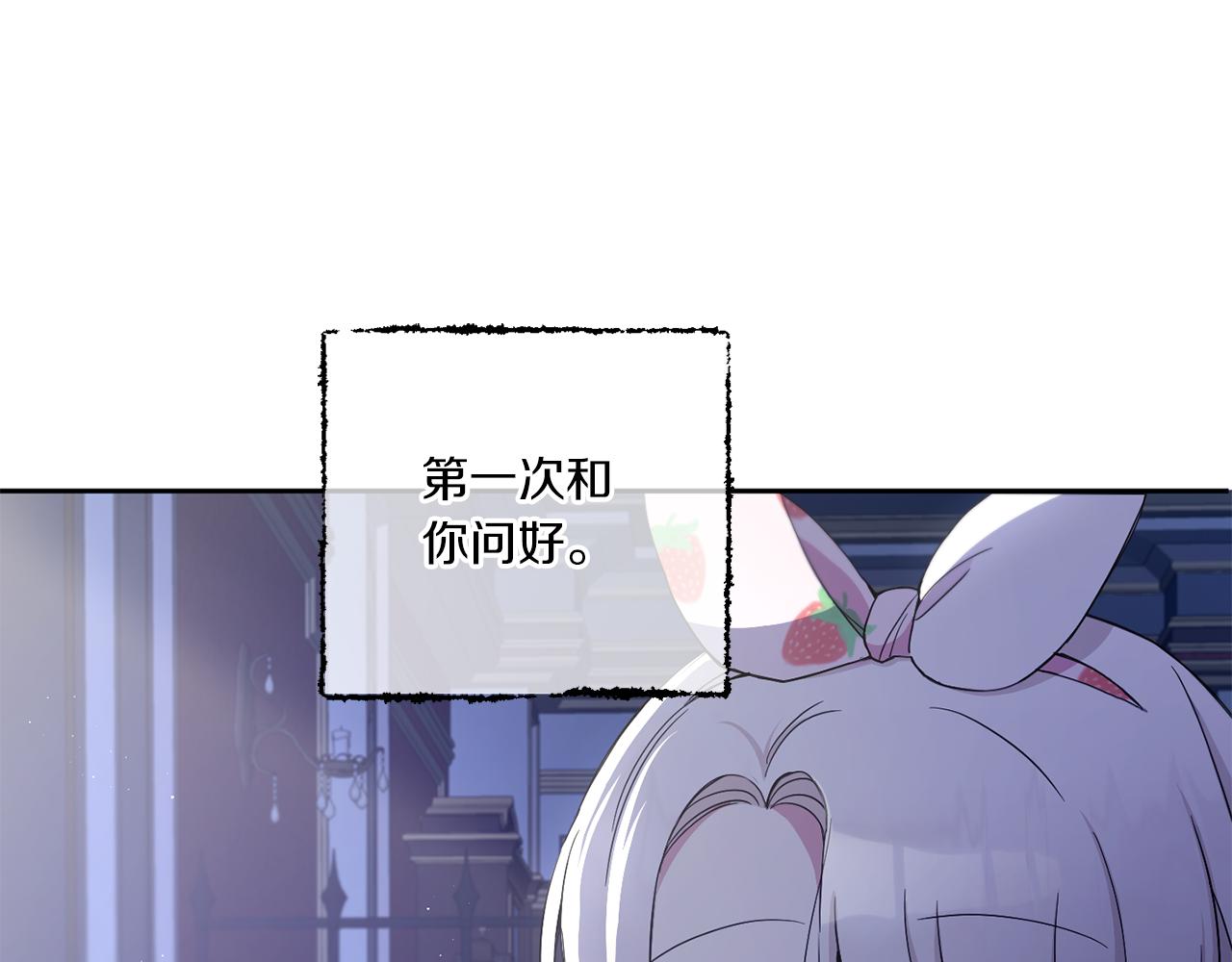 第43话 时空对话44