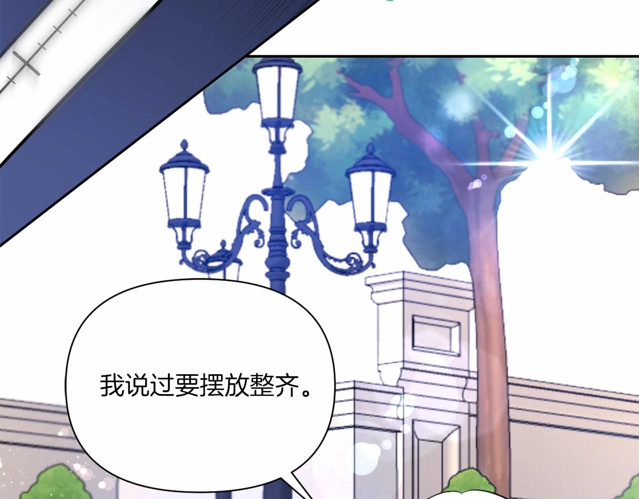 第17话 二皇子的强迫症61