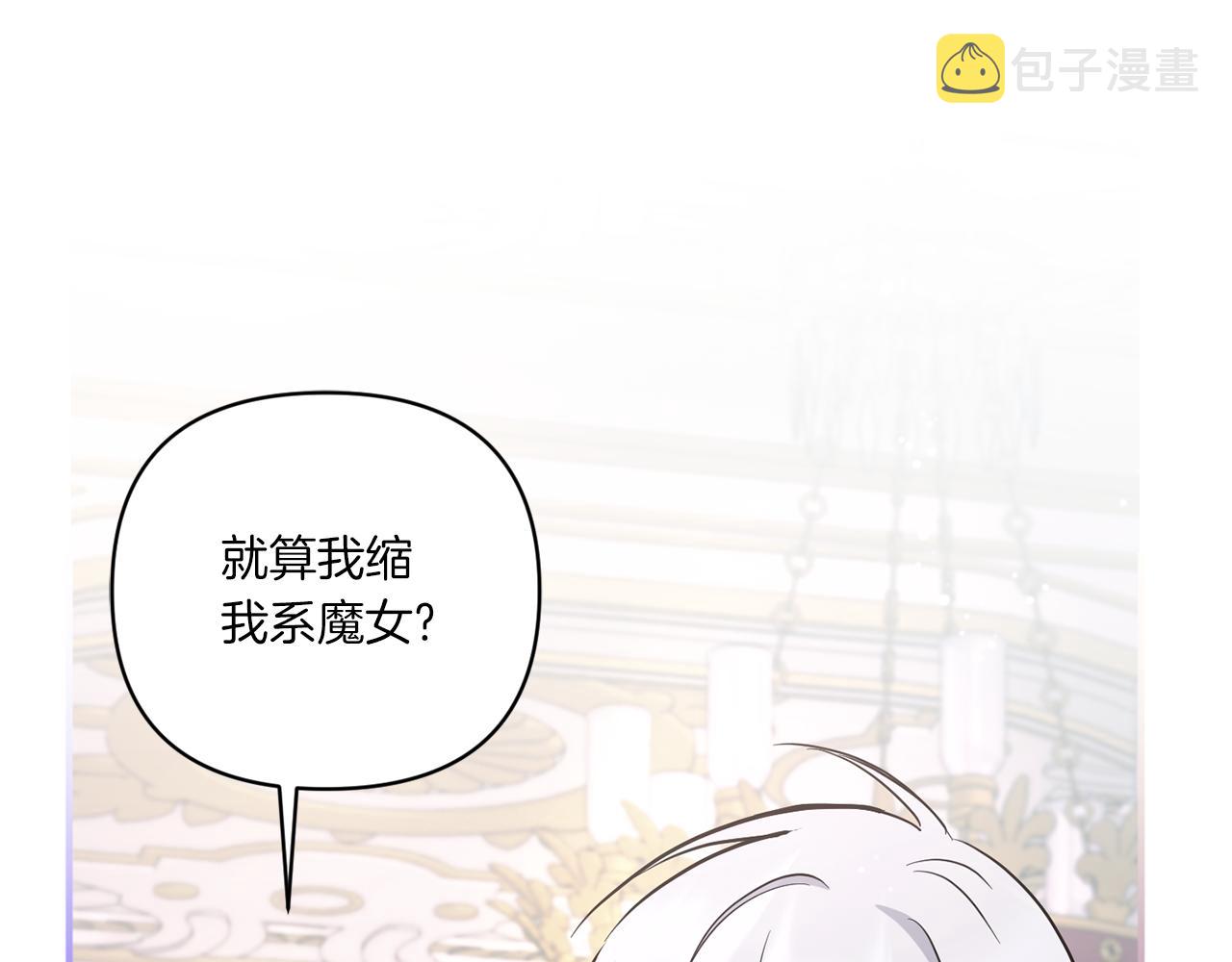 第56话 皇姐来访57