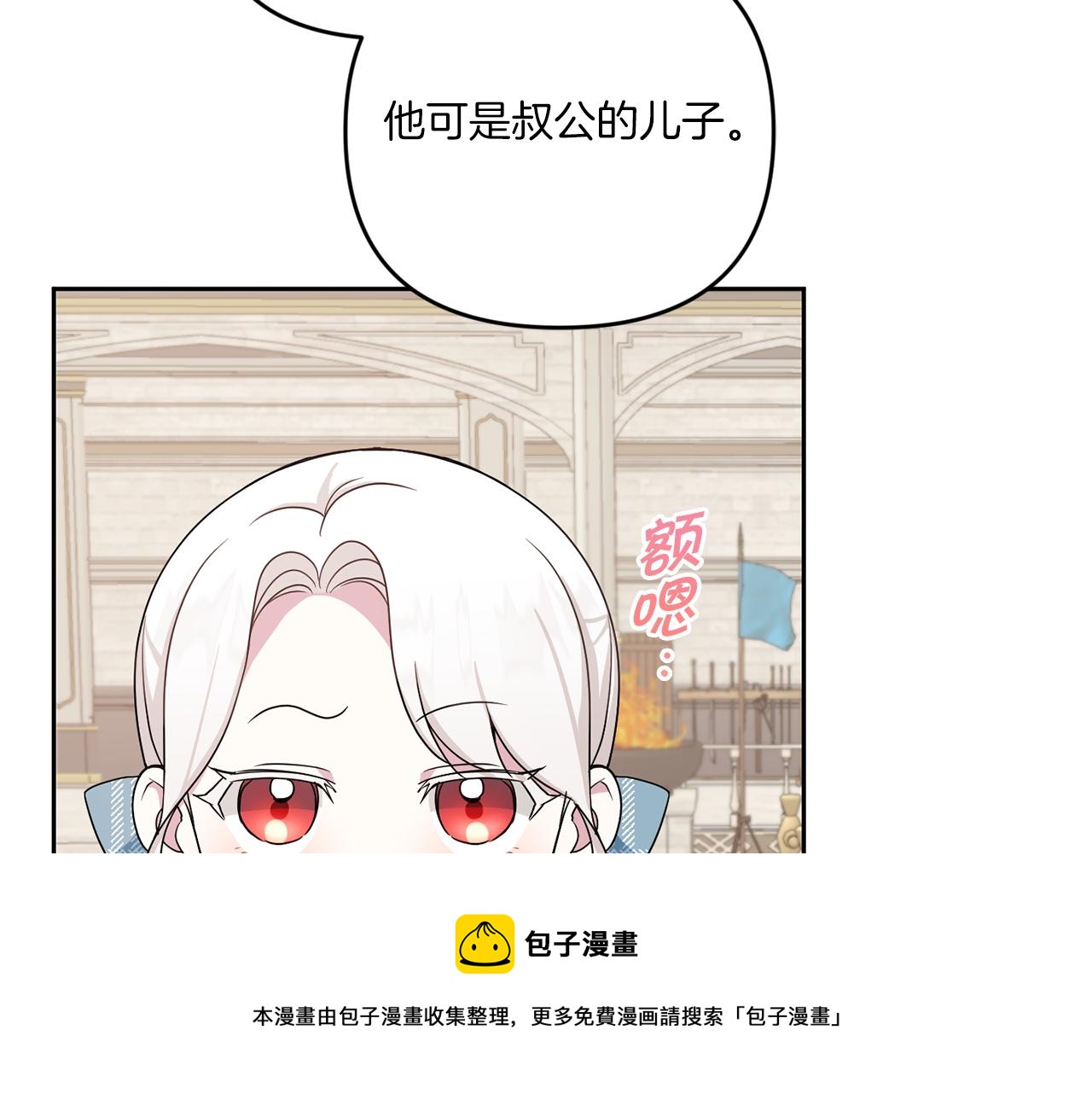 第39话 请求20