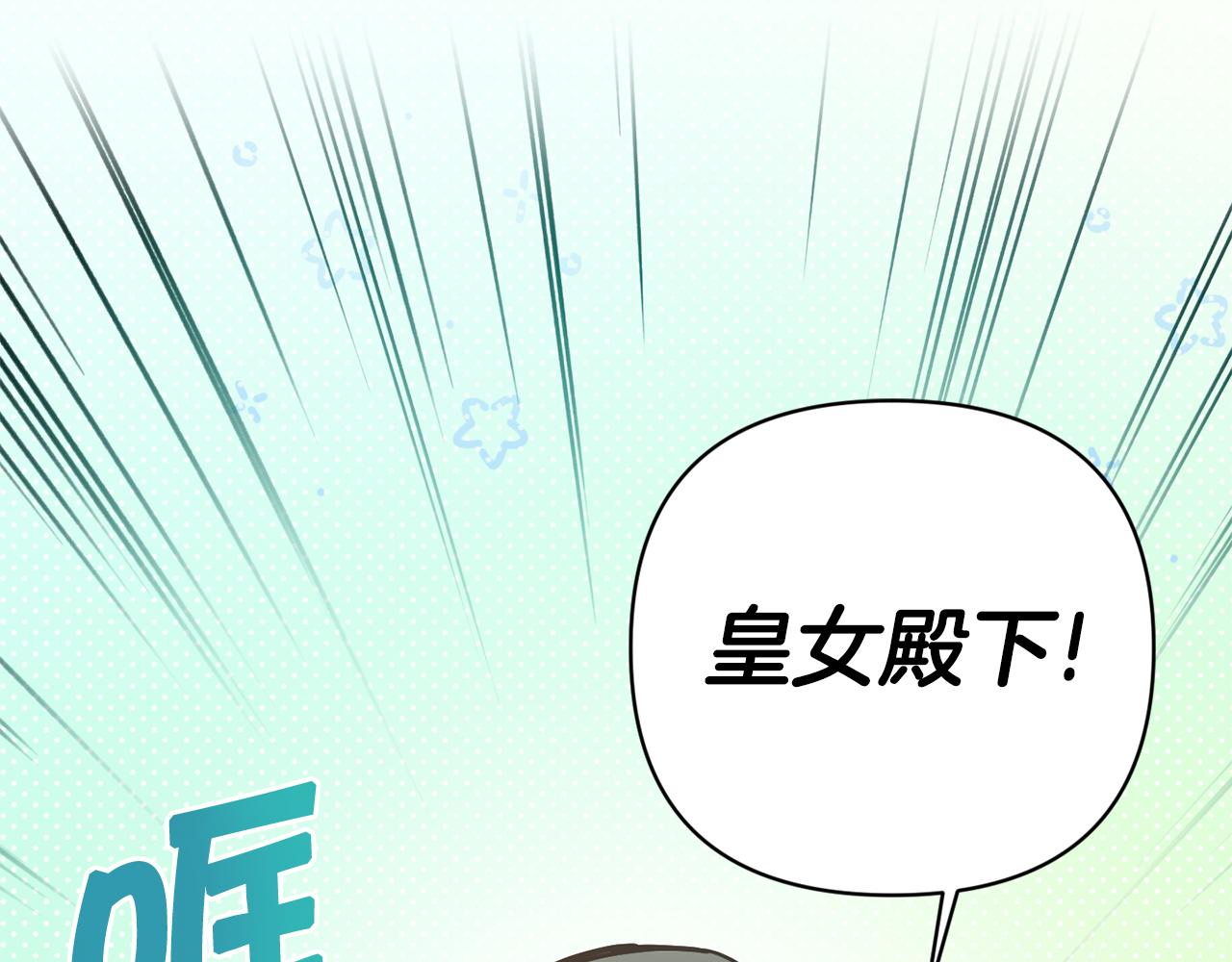第59话 被假冒了28