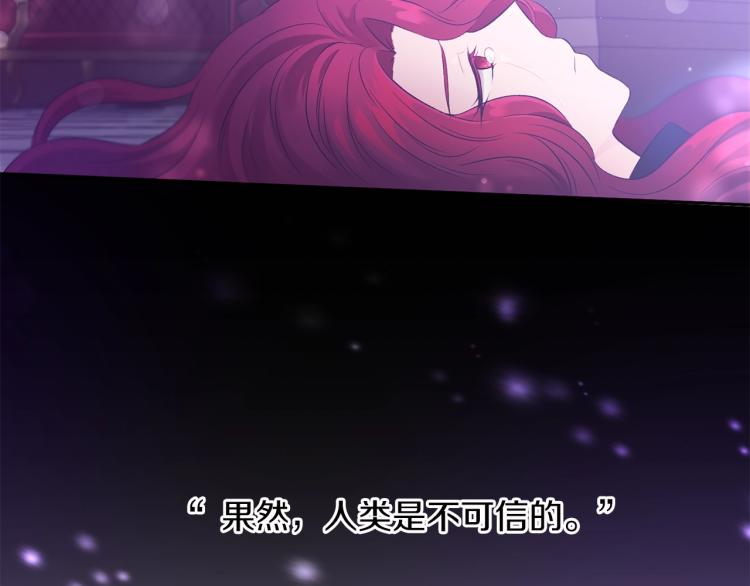 第1话 魔女转生团子皇女94