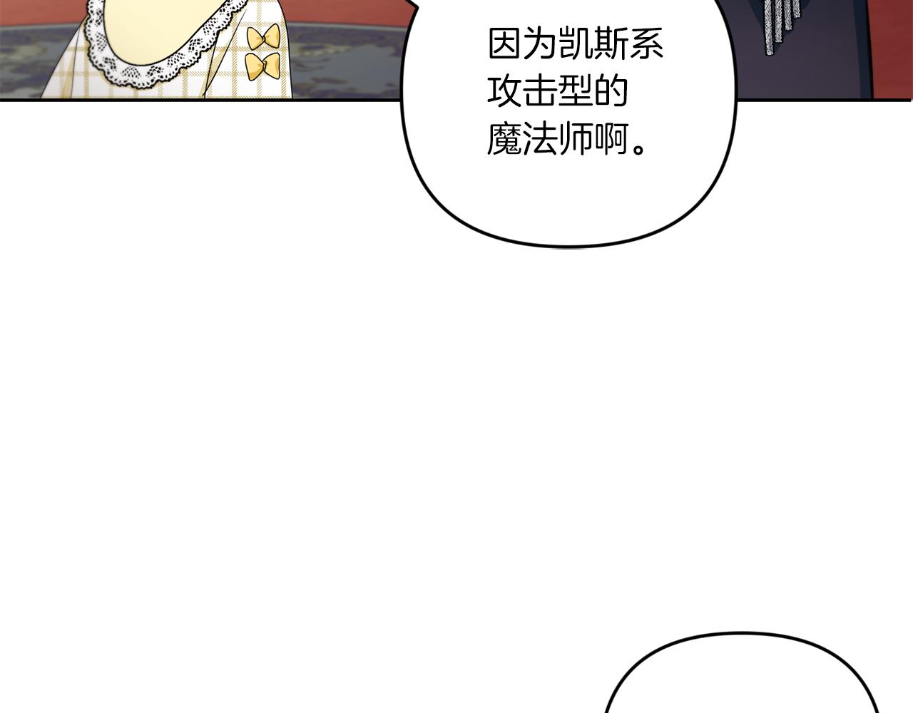 第47话 逃跑了15