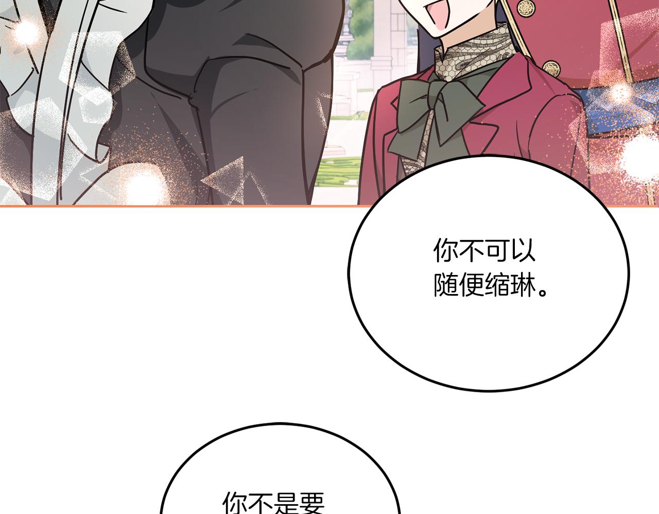 第60话 讨回公道！128