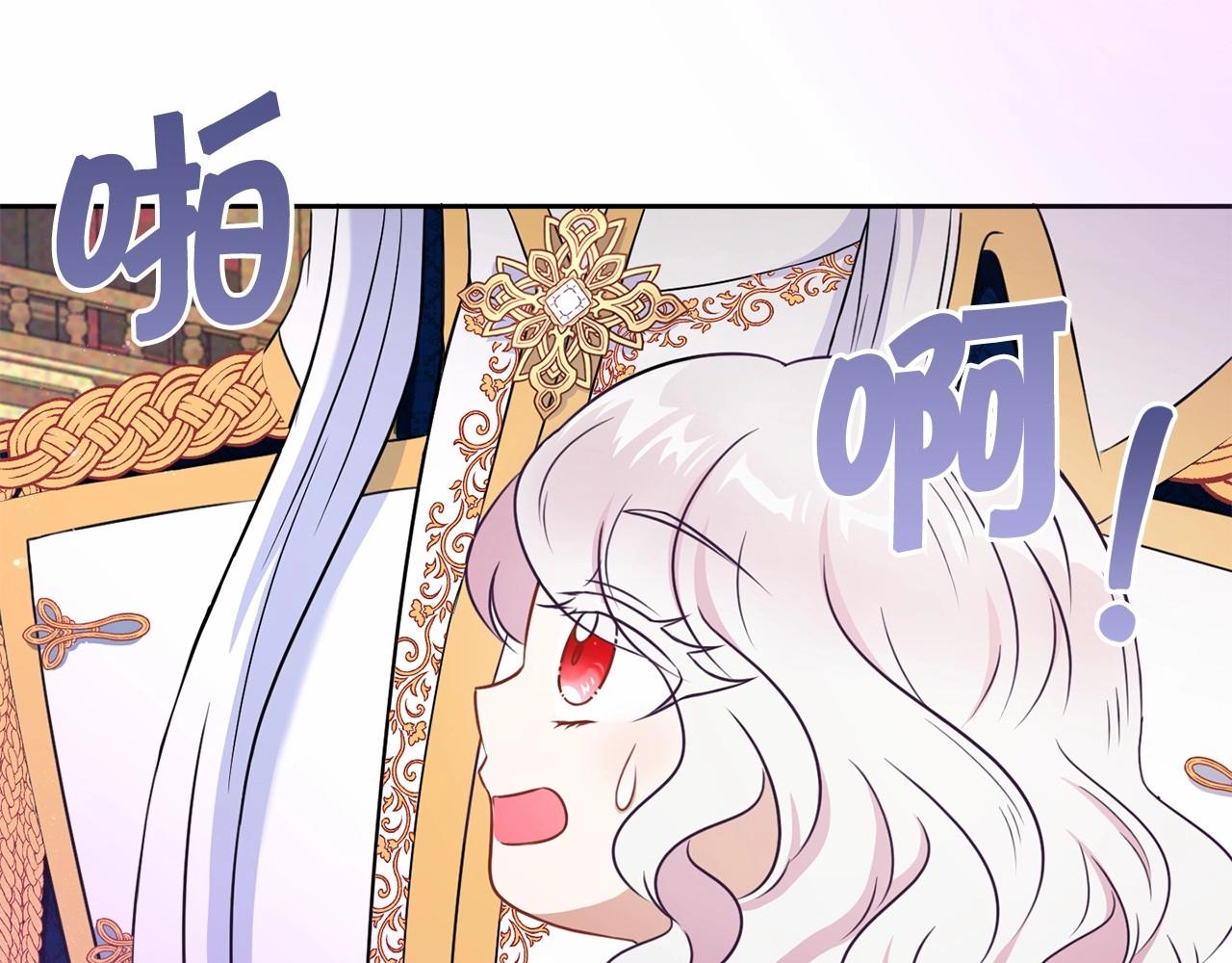 第23话 初见魔法师！163