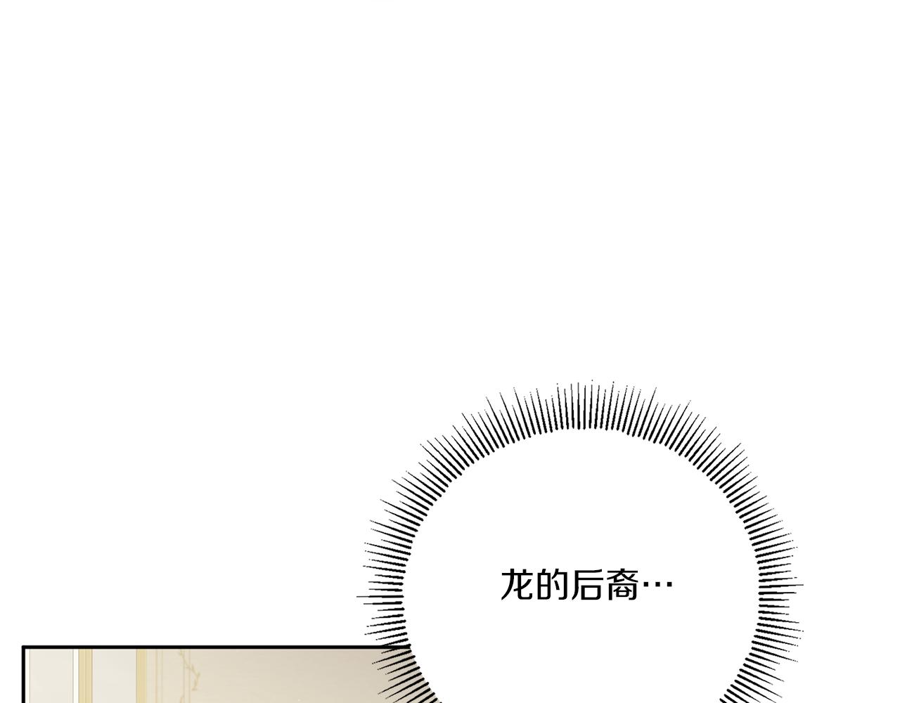 第38话 变得更腻害9