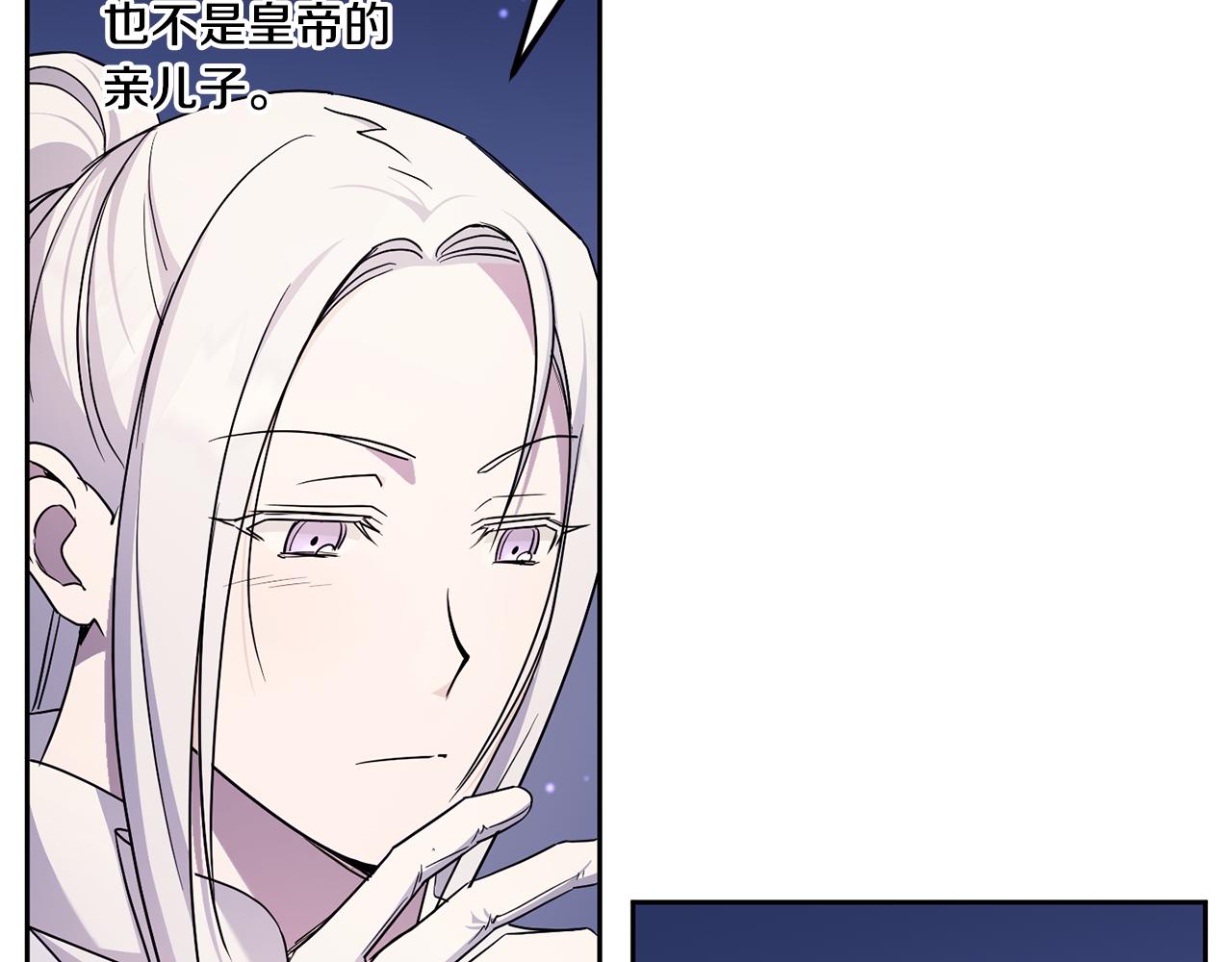 第66话 惹哭魔塔主16