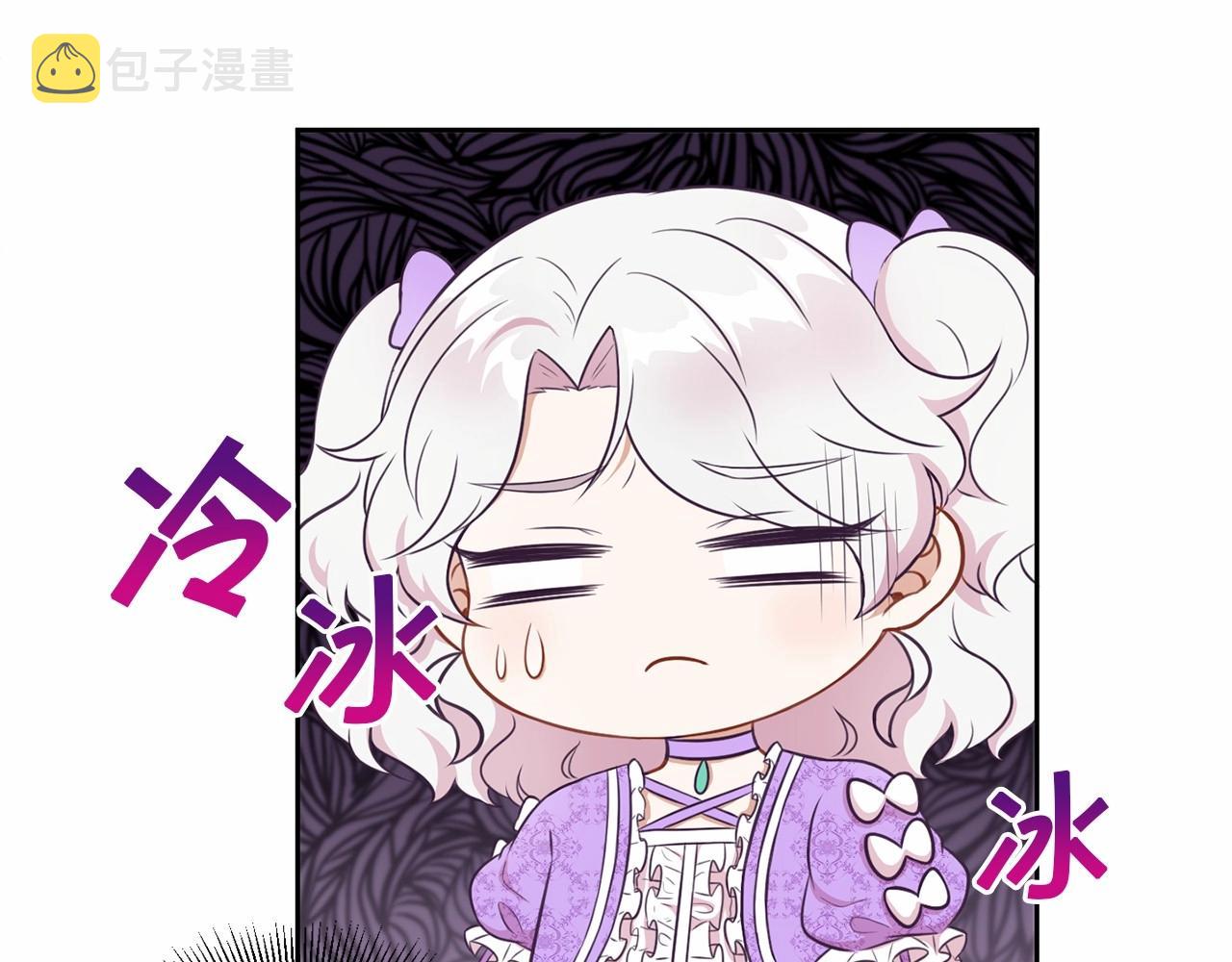 第16话 大胆索抱78