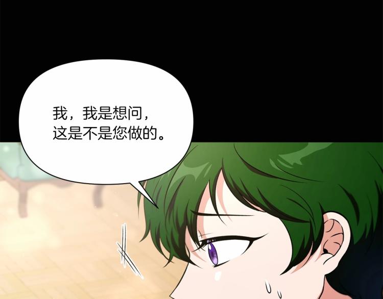 第7话 有被笑到，一眼就沦陷94