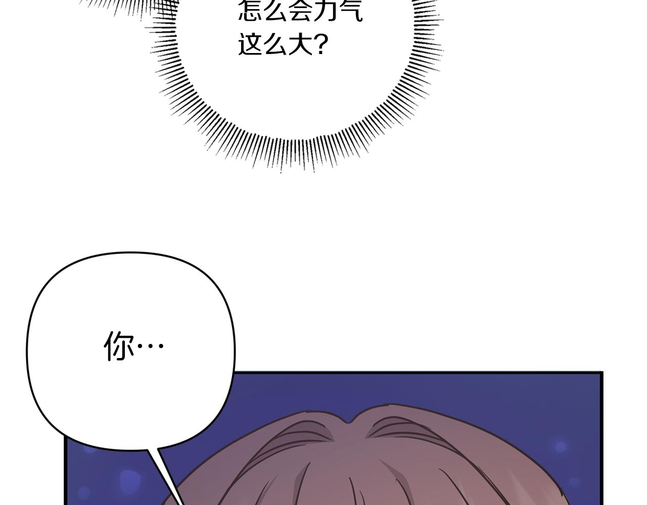第59话 被假冒了179
