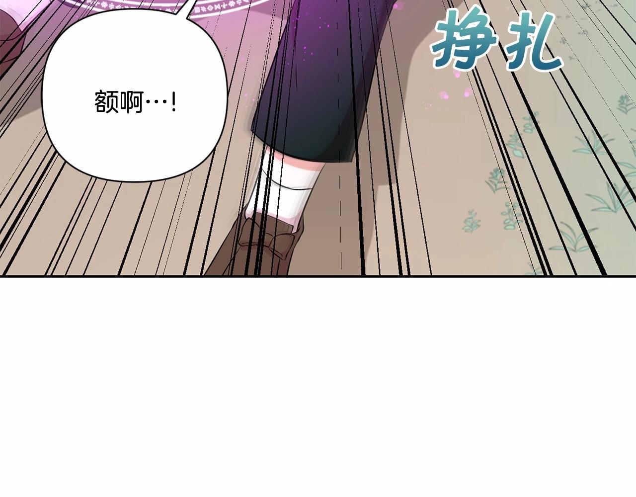 第22话 “偏心”的皇帝爸爸43