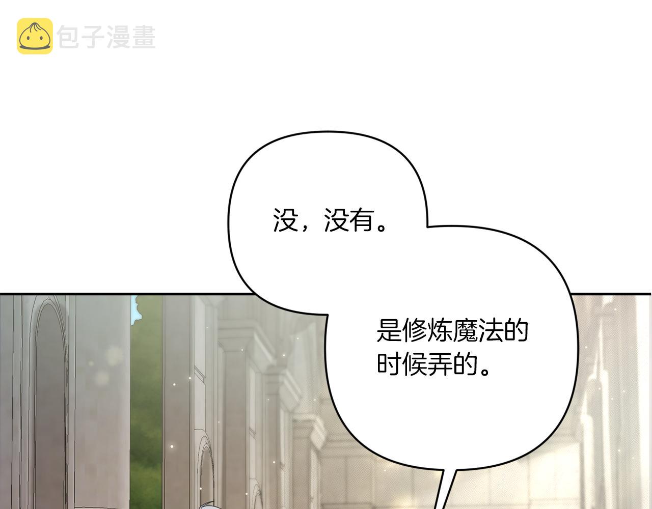 第52话 过分19