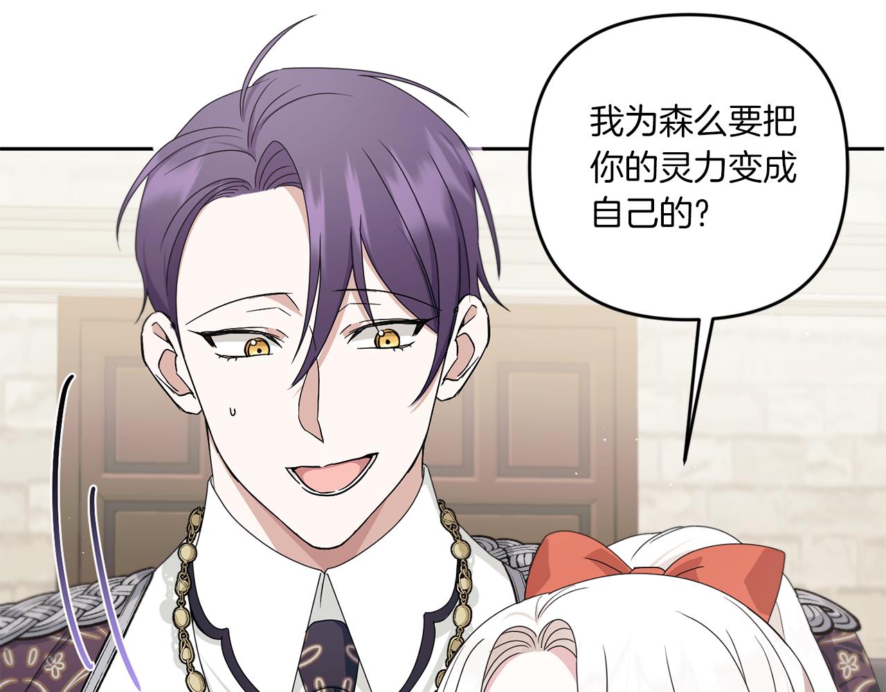 第47话 逃跑了97