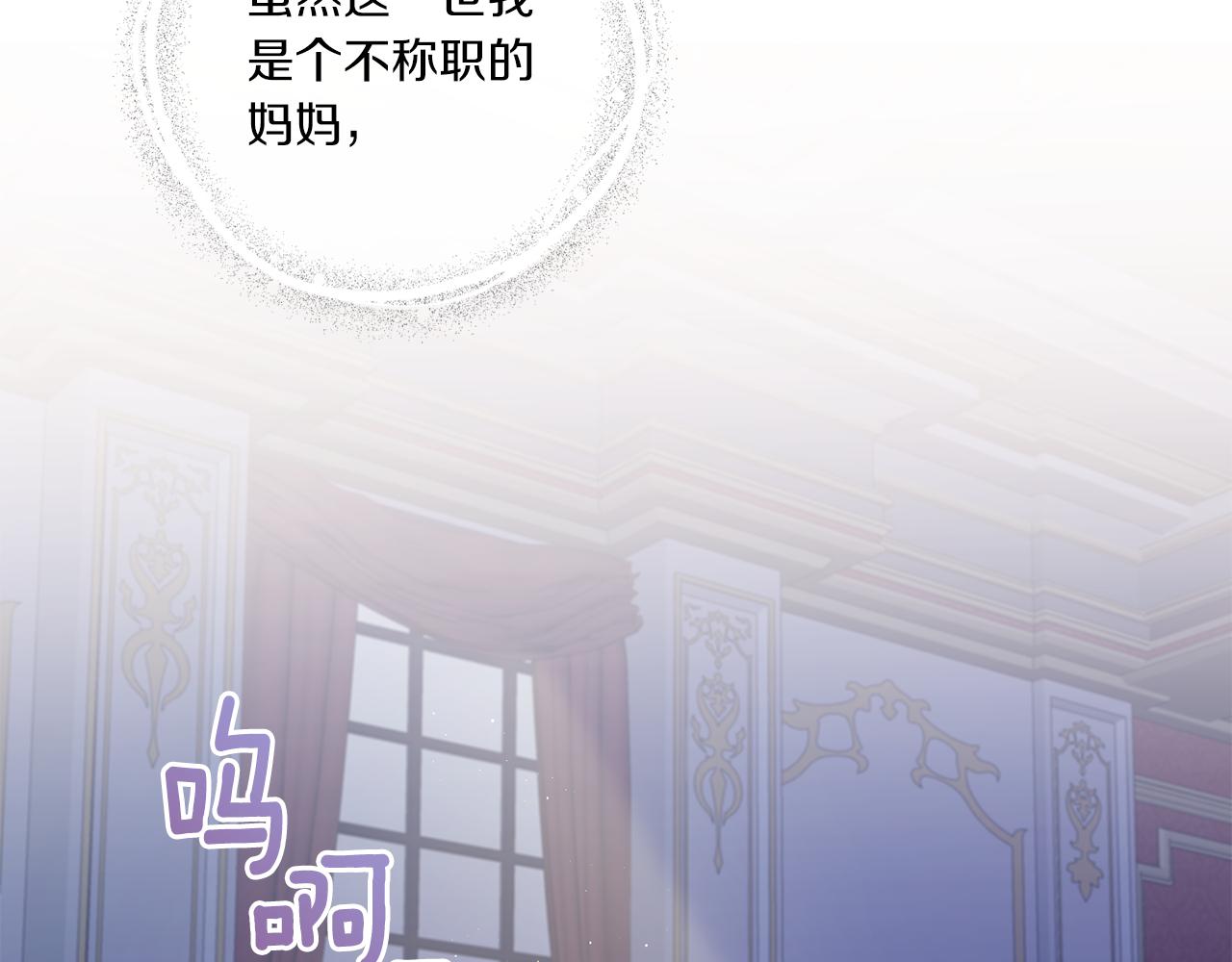 第43话 时空对话98