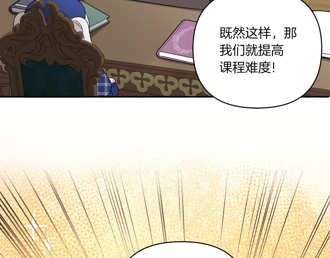 第52话 过分110