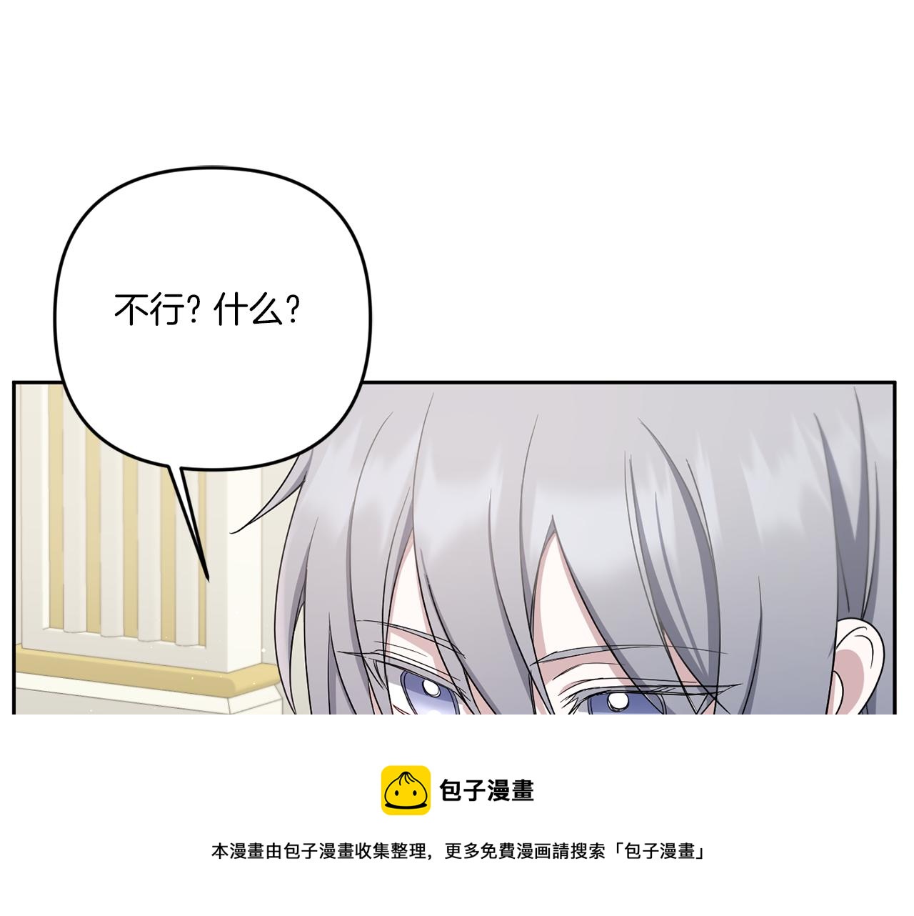 第38话 变得更腻害20