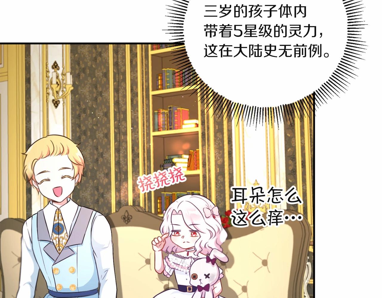 第33话 结成同盟？153