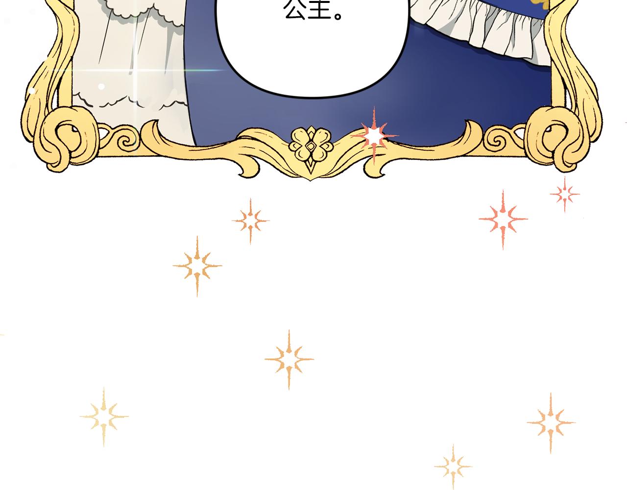 第44话 最幸福的小孩36