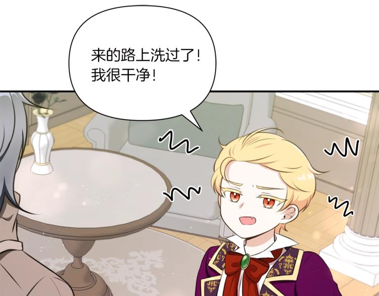 第10话 妹妹，不要嫌弃我！63