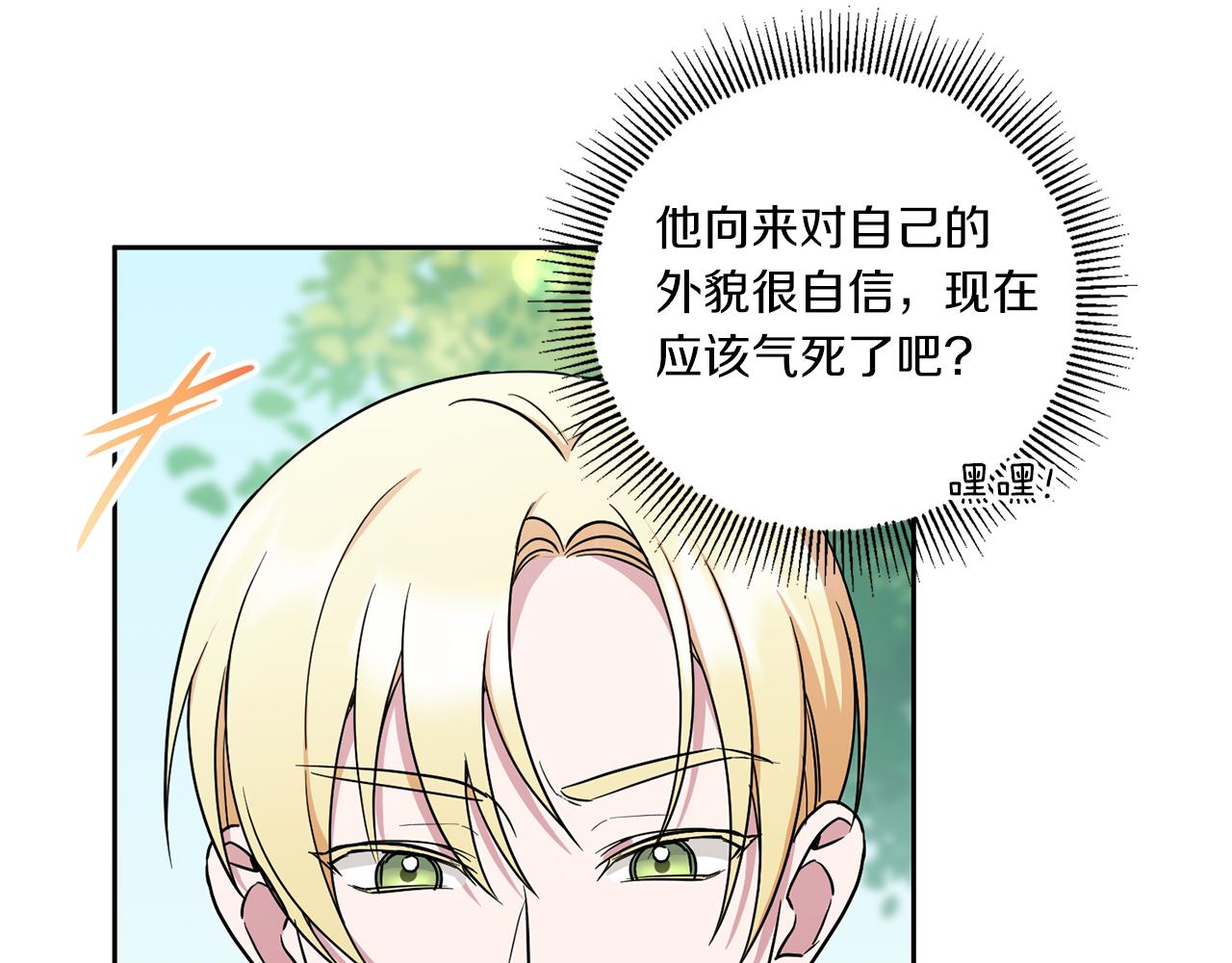 第49话 主动96