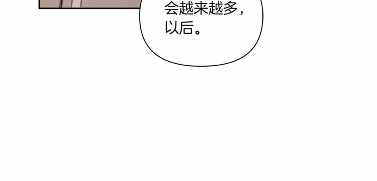 第11话 真的还可以相信人类吗131