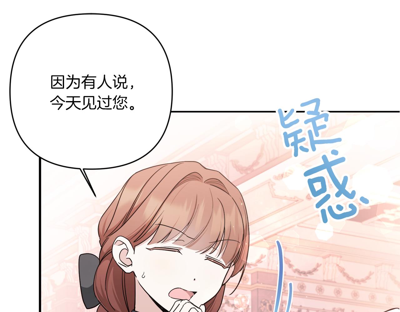 第58话 团宠皇女162