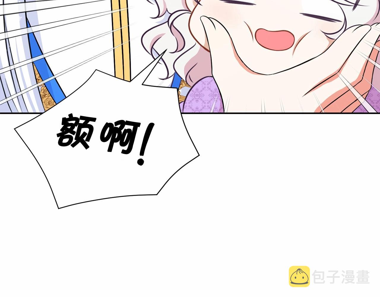 第18话 扩大势力计划91