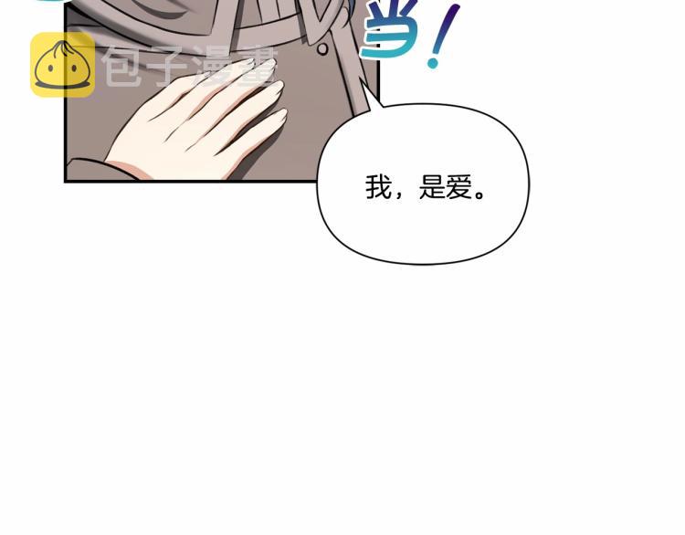 第10话 妹妹，不要嫌弃我！91