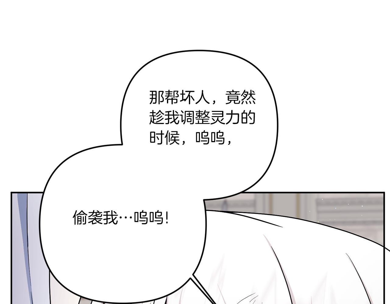 第40话 最强後盾122