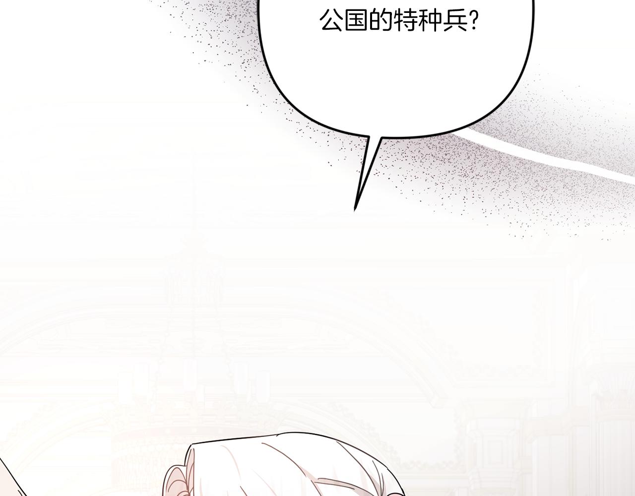 第2季·啓 重生118