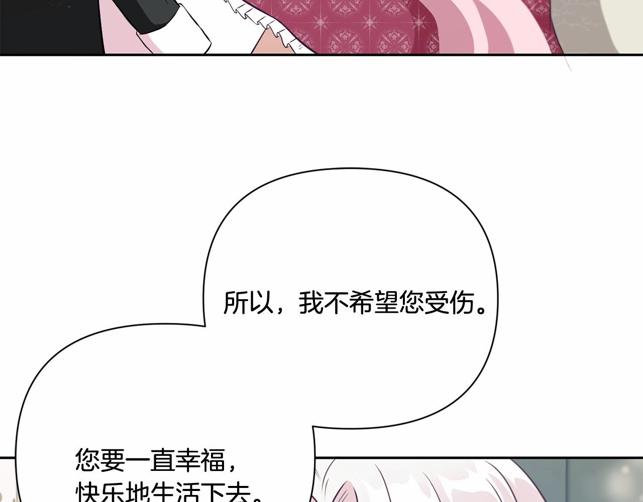 第21话 人们爲什麽爱我114