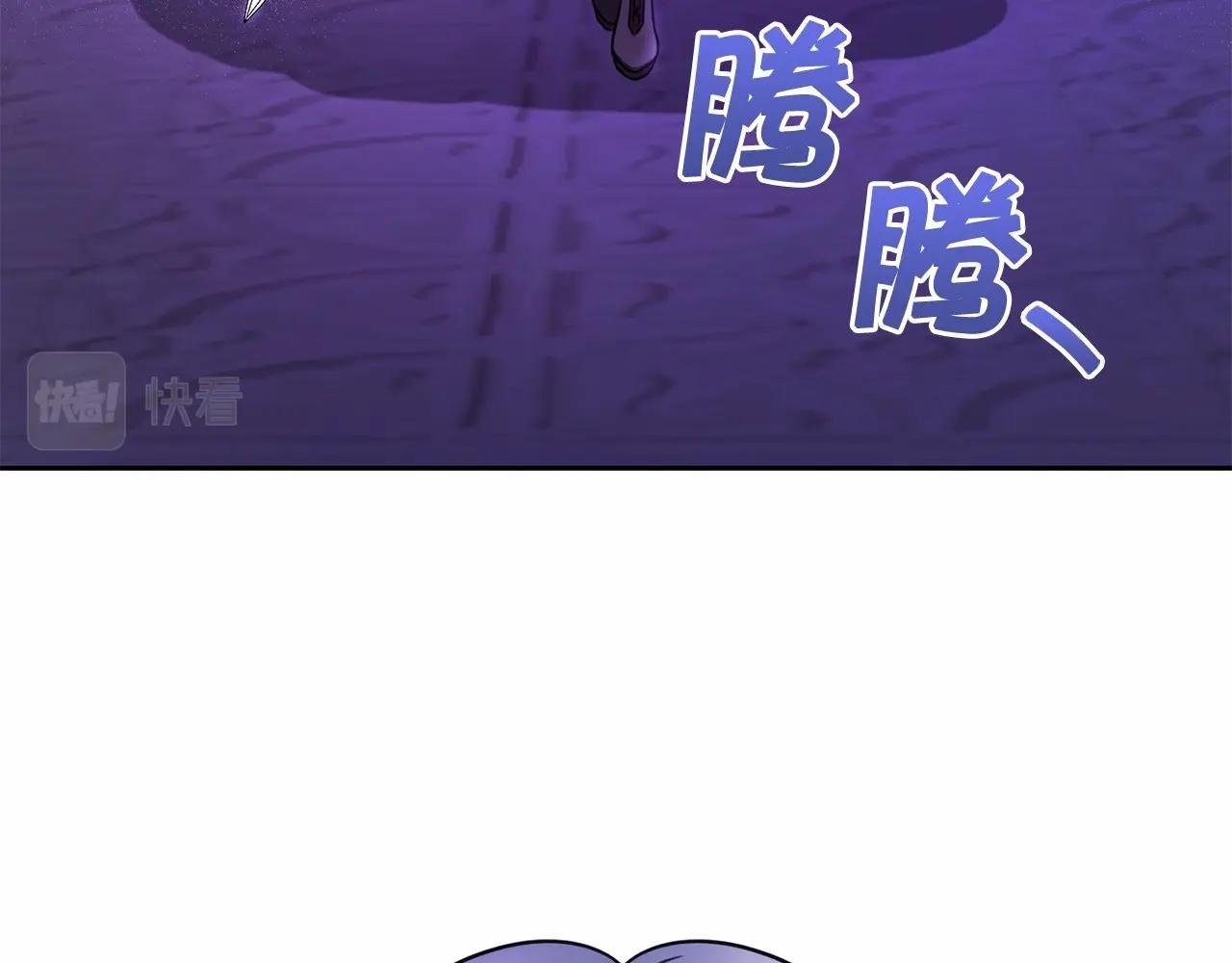 第25话 色狼！铲除！139