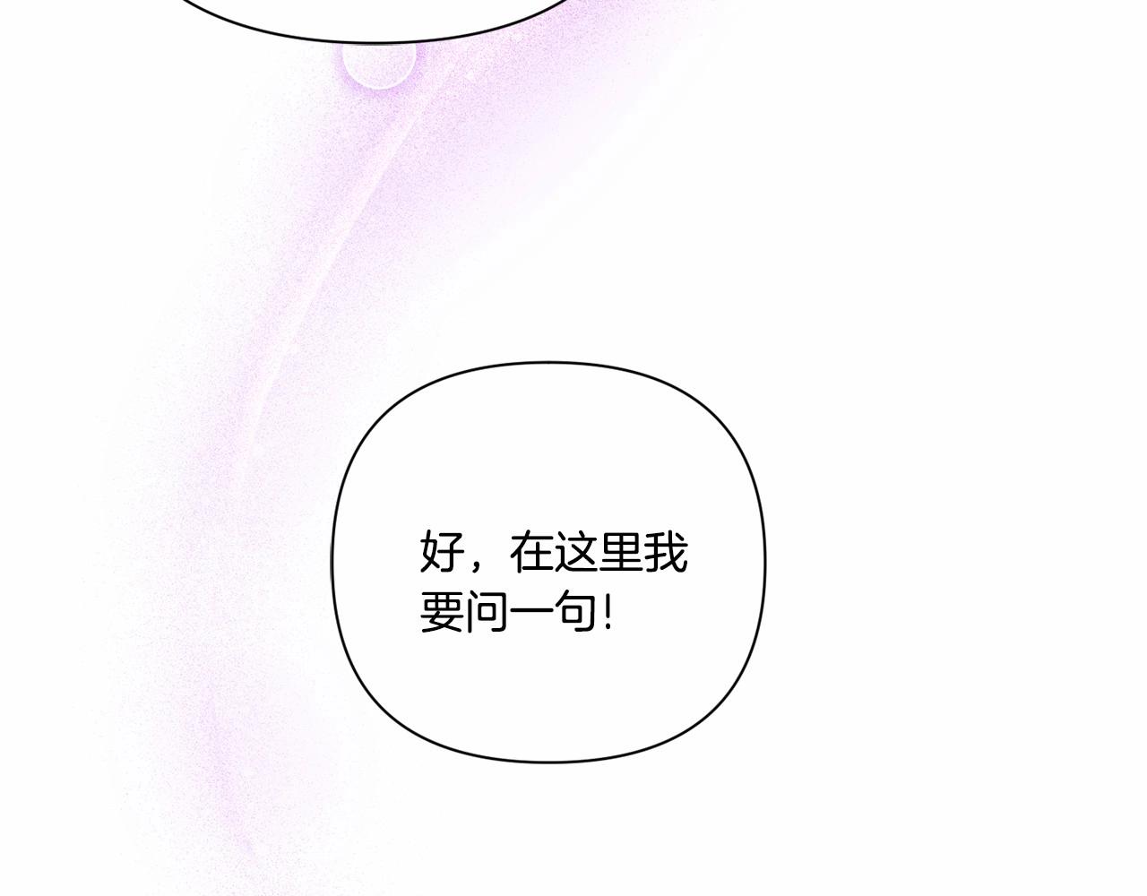 第24话 做我徒弟吧21