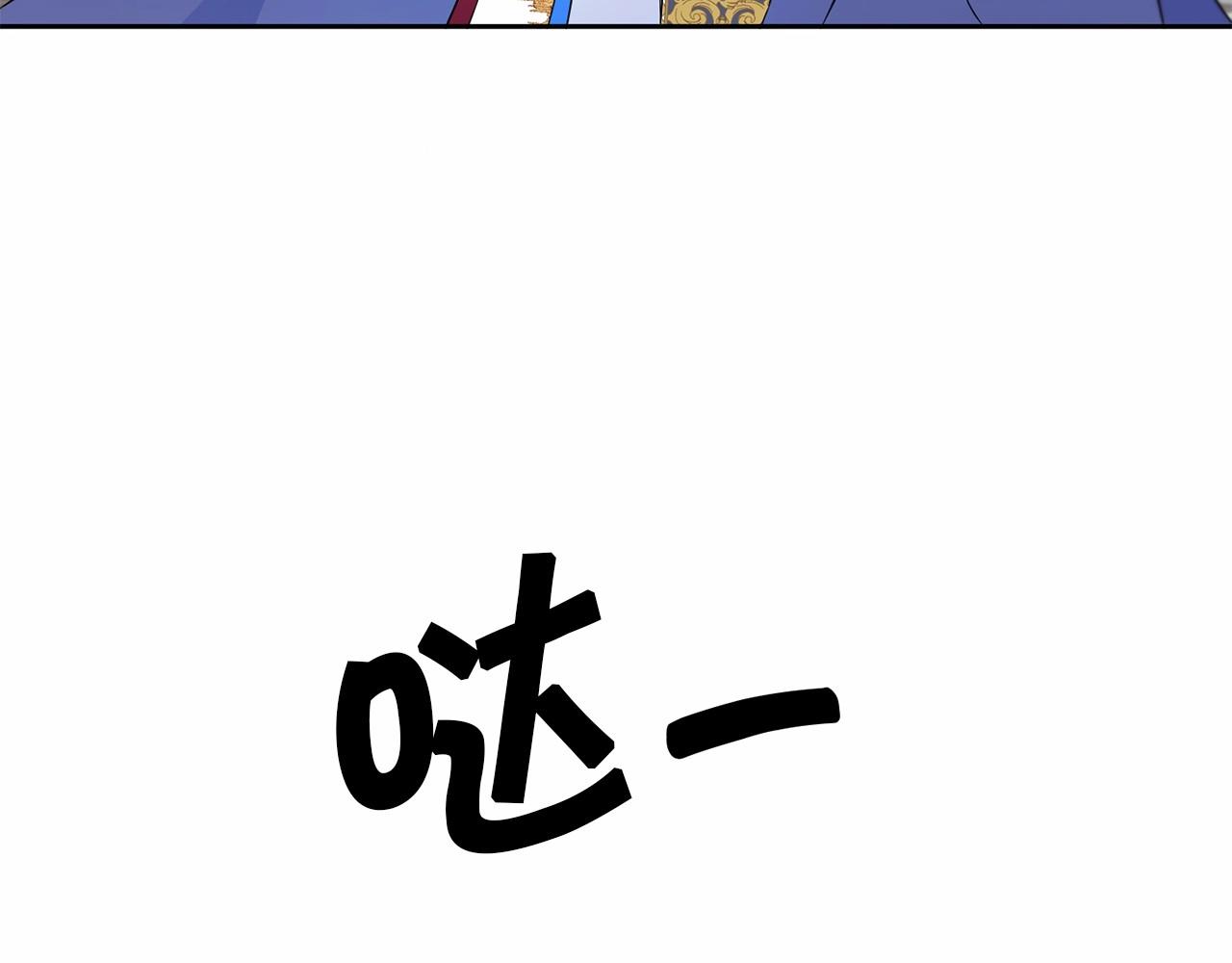 第17话 二皇子的强迫症7