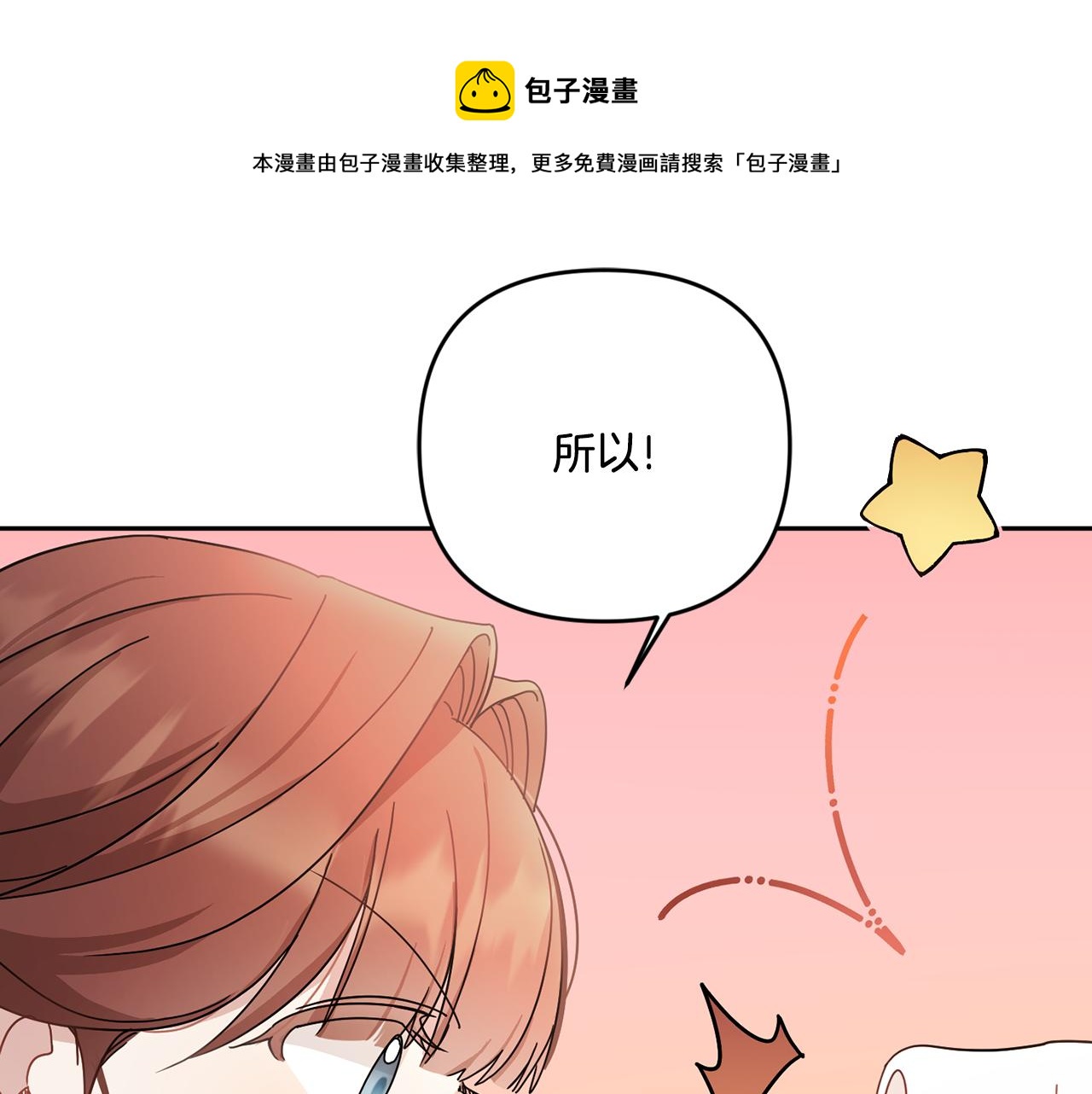 第2季·啓 重生220