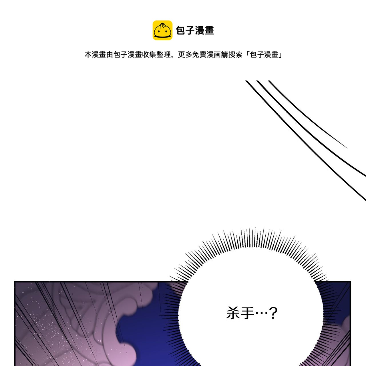 第2季·啓 重生56