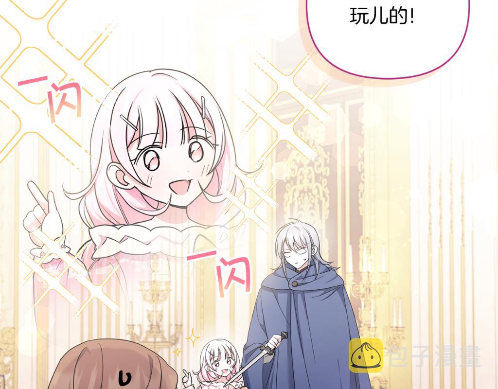 第55话 爱的抱抱185