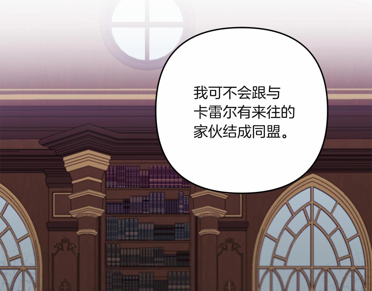 第33话 结成同盟？186