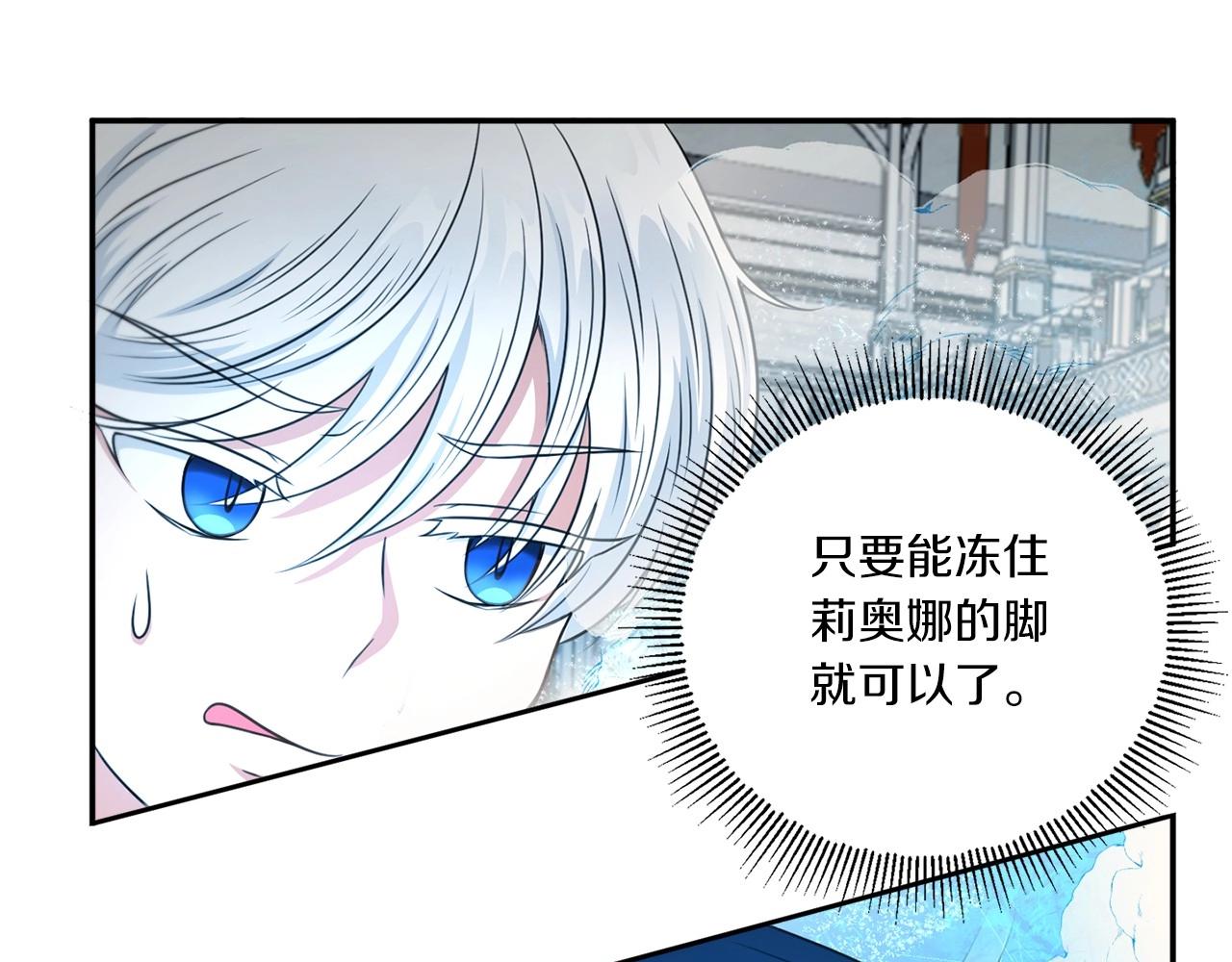 第27话 魔法天花板80
