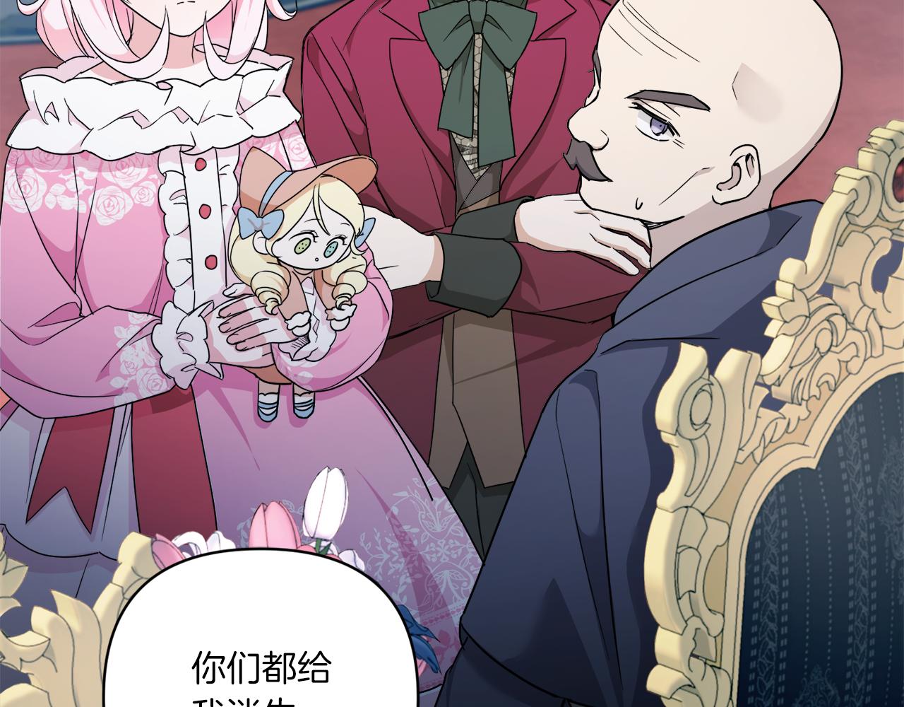 第57话 傲娇的皇女174