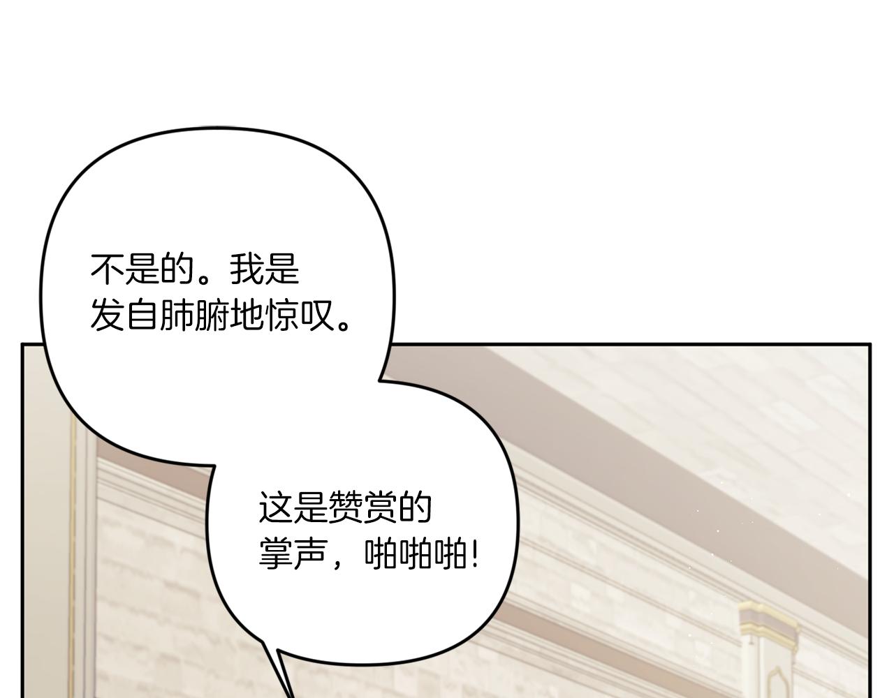 第47话 逃跑了111
